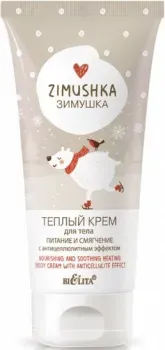 Belita Крем для тела Zimushka Питание и смягчение с антицеллюлитным эффектом 150 мл