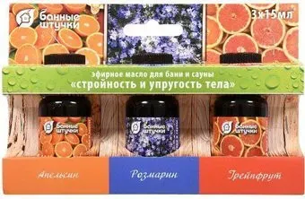 Банные штучки Набор эфирных масел Стройность и упругость тела 30001 3x15 мл