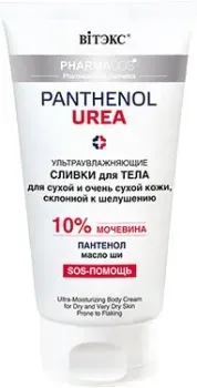 Витэкс Крем для тела Pharmacos Panthenol Urea Ультраувлажняющий Для сухой и очень сухой кожи 150 мл