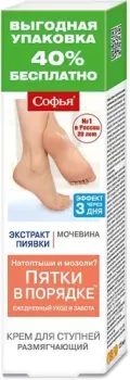 Софья Крем для ног Экстракт пиявки и мочевины 125 мл