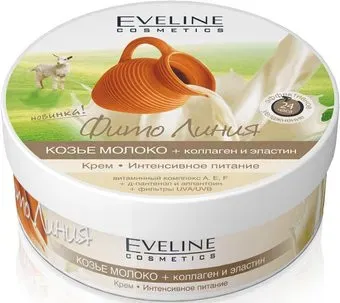 Eveline Cosmetics Крем для тела Фито линия козье молоко+коллаген и эластин интенсивное питание 210 мл