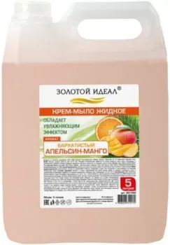 Золотой идеал Мыло жидкое Бархатистый апельсин-манго 607492 5 л