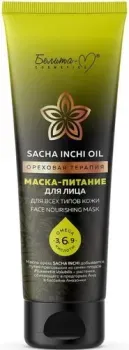 Белита-М Крем для рук Sacha Inchi Oil ореховая терапия 60 г