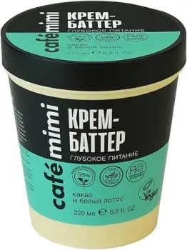 Cafe Mimi Крем для тела de Beaute Mimi Глубокое питание 220 мл