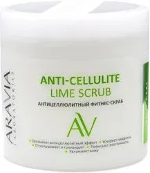 Aravia Скраб антицеллюлитный Laboratories Anti-Cellulite Lime Scrub 300 мл