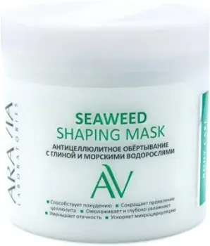 Aravia Крем антицеллюлитный Laboratories обертывание с глиной и морскими водорослями 300 мл