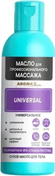 Aroma Saules Масло для тела Универсальное Для профессионального массажа 100 мл