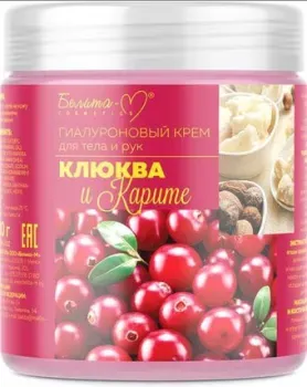 Белита-М Крем для тела Гиалуроновый Клюква и Карите 500 г