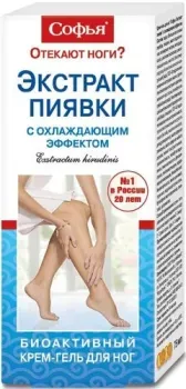 Софья Крем для ног Экстракт пиявки охлаждающий эффект 75 мл