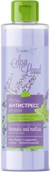 Белита-М Гель для душа Антистресс с эфирными маслами лаванды и меллиссы SPA Land 400 г