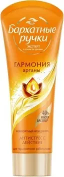 Бархатные ручки Крем для рук Королевская аргана 80 мл