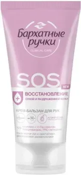 Бархатные ручки Крем для рук SOS-восстановление 45 мл