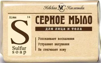 Невская косметика Мыло твердое Серное 90 г
