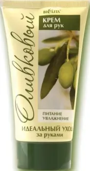 Belita Крем для рук Оливковый Питание & Увлажнение 150 мл