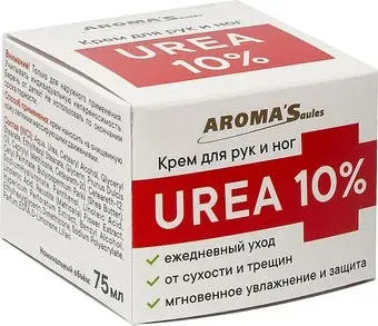 Aroma Saules UREA 10% 75 мл