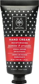 APIVITA Moisturizing Hand Cream Jasmine And Propolis 50 мл