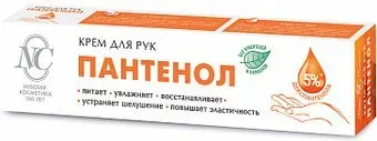Невская косметика Пантенол 50 мл