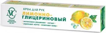 Невская косметика Лимонно-глицериновый 50 мл