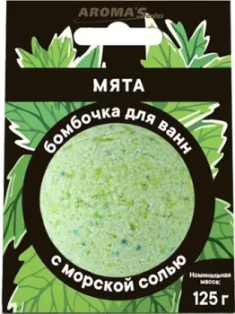 Aroma Saules Бомбочка для ванны Мята 125 г