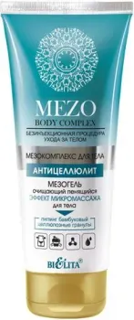 Belita Гель для душа MezoBodyComplex очищающий пенящийся эффект 200 мл