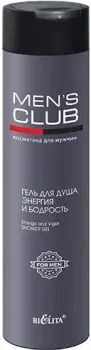 Belita Гель для душа Men's Club Энергия и бодрость 300 мл