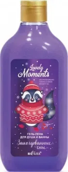 Belita Гель для душа Lovely Moments Заколдованные сны 300 мл