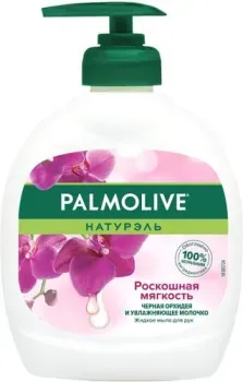 Palmolive Мыло жидкое Натурэль Роскошная мягкость Черная орхидея 300 мл