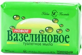 Невская косметика Новое Вазелиновое 90 г