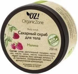 Organic Zone Сахарный скраб для тела Малина 250 мл