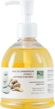 Beauty Style Масло имбирное с разогревающим эффектом Тонус+Антицеллюлит 250мл