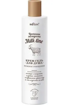 Belita Milk Line Нежное очищение 400 мл