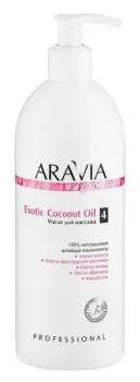 Aravia Organic для расслабляющего массажа Exotic Coconut Oil 500 мл