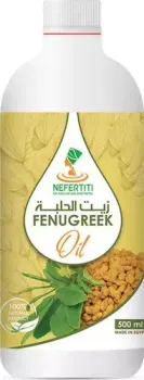 Nefertiti For Natural Oils Масло семян хельбы 500 мл