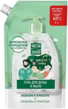 Чистая линия Для всей семьи 1 л
