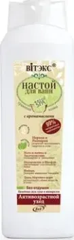 Витэкс Настой для ванн фито-spa с аромамаслами Целебная сила трав и минералов. Антивозрастной уход 1 л
