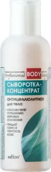 Belita Сыворотка-концентрат антицеллюлитная для тела 150 мл
