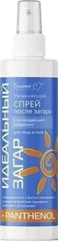 Белита-М Спрей после загара Идеальный загар увлажняющий с охлаждающим эффектом 200 мл