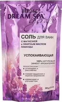 Витэкс Соль для ванн с магнезией и эфирным маслом лаванды успокаивающая 500 г
