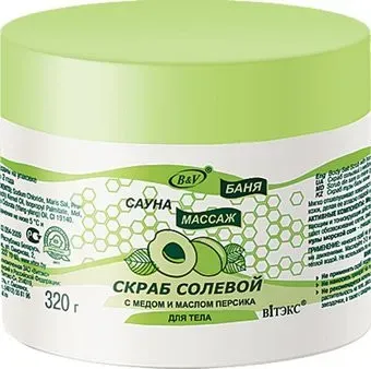 Витэкс Скраб солевой 320 г