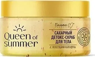 Белита-М Детокс-скраб для тела сахарный с лепестками календулы 300 г