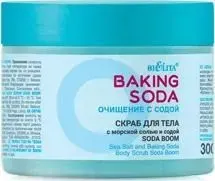 Belita Скраб для тела с морской солью и содой Soda boom Baking Soda 300 мл