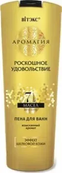 Витэкс Пена для ванн роскошное удовольствие 500 мл
