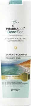 Витэкс Ванна клеопатры пена для ванн 500 мл