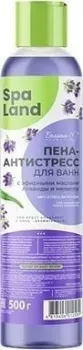 Белита-М Пена-антистресс для ванн с эфирными маслами лаванды и мелиссы spa land 500 г