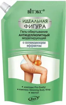 Витэкс Гель-обертывание антицеллюлитный моделирующий с охлаждающим эффектом 450 мл