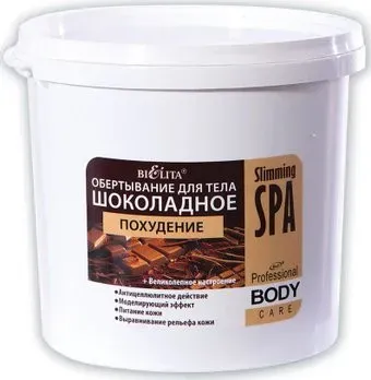 Belita Обертывание шоколадное для тела Похудение 1000 г