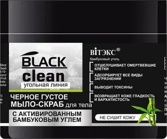Витэкс Мыло-скраб для тела черное густое с активированным бамбуковым углем 300 мл