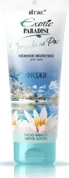 Витэкс Молочко нежное фиджи 200 мл