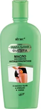 Витэкс Масло массажное антицеллюлитное