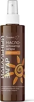 Белита-М Масло-активатор загара с каротином идеальный загар 150 мл